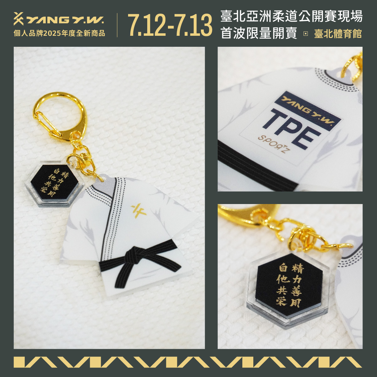 商品圖 2025 S 01